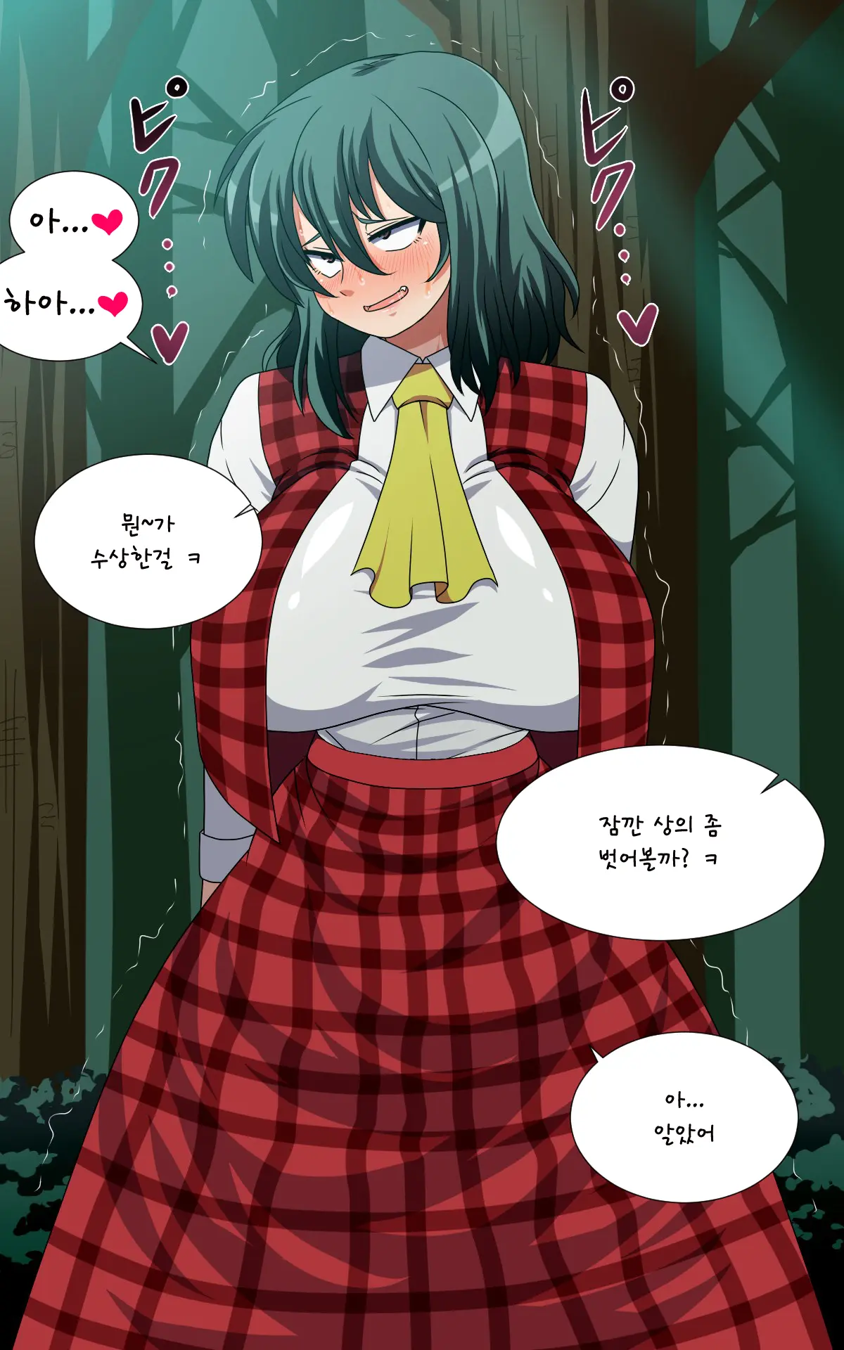 Saimin Kazami Yuuka
